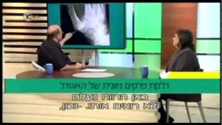 מחלות כף יד ופתרונות - בית חולים כרמל