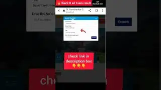 🔥How to Check B.ed Result (#prsu) 🤫Only 16 second me