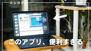 【神コスパ】PDF編集・OCR・AI要約が全部入り。｜UPDFが価格以上すぎた。