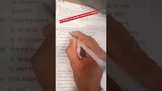 ##Up डीएलएड 3rd semester computer answer key## जारी मिला लो जल्दी से