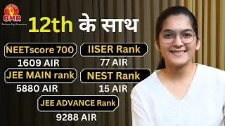 Cleared five exams including NEET, JEE Main, JEE Advanced with 12th.