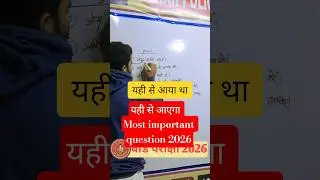 bseb class 10 most important questionsbihar board 10th last minute revision✅