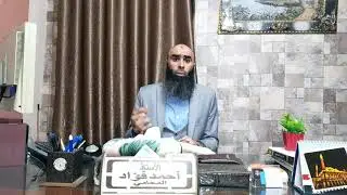 عقوبة  السب والقذف شرعا وقانونا والفرق بينهما