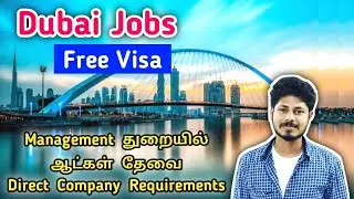 Dubai jobs tamil foreign jobs in tamil gulf jobs tamil