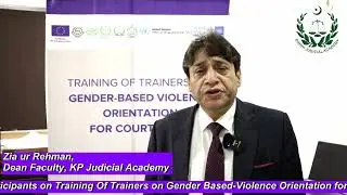 Mr. Zia ur Rehman's Views | GBV Training for Court Staff | KP Judicial Academy