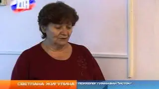 30 01 13 Гимназия