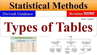 Types of Table, Simple and Complex, Manifold table, Original and Derivative table,Statistical method