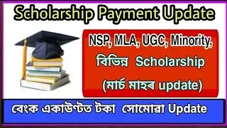 Scholarship Payment Update - NSP, UGC, Minority,MLA Scholarship 2021