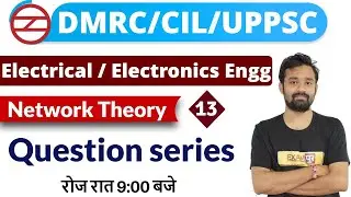 Class -13|| DMRC / CIL / UPPSC | Electrical/Electronics | PYQ | Arshit Sir | Question series