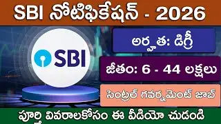 SBI Notification 2026 | CJS Academy 