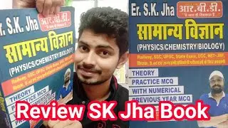SCIENCE के SK Jha के BOOK Review | For-  Railway, SSC, UPSC, State Exam & Others | 2 #review #skjha