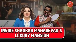 Inside Shankar Mahadevan&rsquo;s ₹Multi-Crore Mumbai Home | Farah Khan Calls It Antilia 2.0