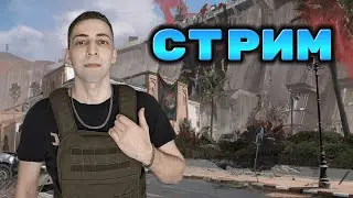 НОВЫЙ 8 СЕЗОН ОБЗОР   ➤ ЦЕЛЬ 100кк ➤ DELTA FORCE ➤ Battlefield RedSec