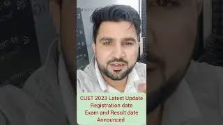 CUET 2023🥳🥳  Registration Date, Result date and Exam date Announced 🔥🔥🔥
