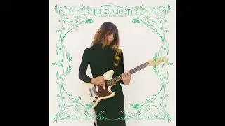 Melody&rsquo;s Echo Chamber - Unclouded