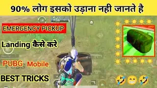BGMI ME EMERGENCY PICKUP BOX KAISE OPEN / USE KARTE HAI @FaujicjGaming1 @JonathanLiandi 🔥🔥