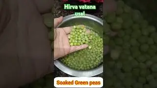 Hirva vatana usal malvani/Green peas usal/Cooking video/@Malvani Aaswad