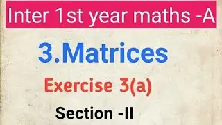 Maths -1A in Telugu || Matrices ||Intermediate 1st year Maths A ||Exercise 3(a)  ||section-II