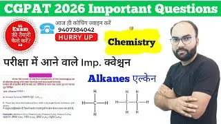 CG PAT 2026 Chemistry Class | CGPAT Coaching Class 2026 | CGPAT Exam Date 2026 #cgpat2026application