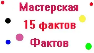 Джейсон Стэтхэм Олимпийский чемпион? 15 Быстрых Фактов [Fast Facts]