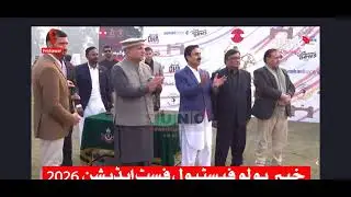 POLO Match- CHITRAL VS GILGIT (Khyber Polo Festival 2026)
