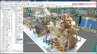 T-MAC 3D Solutions　－ XVL Studio Hybrid Demo －