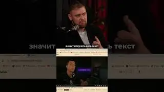 Glasp &mdash; лучшее расширение для Chrome и Яндекс | Весь текст видео в 1 клик 🖱️🔥