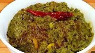 সিমের ভর্তা বা সিম বাটা এভাবে বানালে মনে হবে পুরো ভাত এটা দিয়েই খেয়ে নিই।Sim Bata / Simer vorta ।