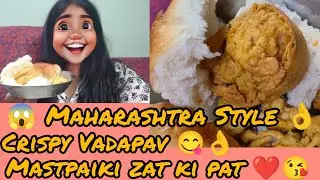 Special Maharashtra Style Vadapav Recipe || Today im making Vadapav || 😋🤗❤️🤤 Yummmm || Mastpaiki 👌