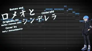 ロメオとシンデレラ - 松田っぽいよ [UTAU Cover]