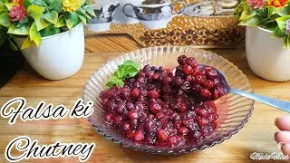 Falsa Chutney Recipe | Falsay ki Khatti Meethi Chatni | Falsa Murrabba | Falsa Recipes | Grewia #mv