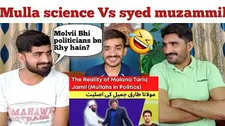 Mullahs in Politics | Maulana Tariq Jameel Exposed | Syed Muzammil Official|PAKISTAN REACTION