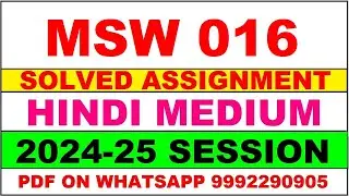 msw 16 solved assignment 2024-25 | msw 16 solved assignment in hindi 2025 | msw 16 2024-25