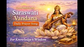 Divine Song for Knowledge | Daily Saraswati Pooja | Vasant Panchami Special |Basant Panchami | Hindi