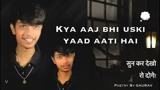 Kya Aaj Bhi Uski Yaad Aati Hai || By: GAURAV