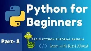 Floats and Integer With Python | Part 8 | Python Basic Bangla Tutorial For Beginners