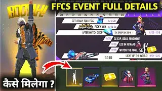 FREE FIRE FFCS EVENT FULL DETAILS|HOW TO GET BOOYAH EMOTE ? Garena Free Fire!