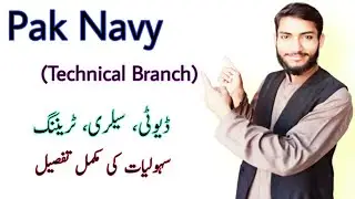 Pak Navy Technical Branch Salary,Duty, Training, Residency