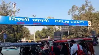 delhi cantt railway station entry gate #delhirail #indianrailways #irctc