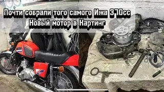 ТОТ САМЫЙ ИЖ ЮПИТЕР НА ВОДЯНОМ ОХЛАЖДЕНИИ ПРОДОЛЖЕНИЕ МОЩНЫЙ ЗИМНИЙ МОТОР В КАРТИНГ ЕМ ЗИД ВОСХОД