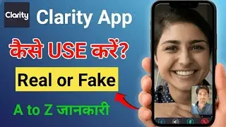 Clarity app review | Clarity app real or fake | Clarity app kaise use kare