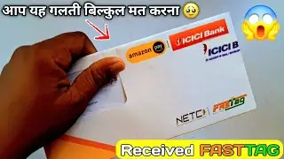 Received Amazon fasttag unboxing (Part 2) #fasttag #amazon #2025 #offer #yt #tranding