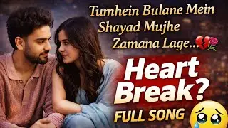 Shayad Mujhe Zamana Lage… 💔 | Late Night Hindi Lofi Song | KK Music Lofi 
