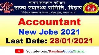Bihar Health Society Accountant Vacancy 2021||accountant vacancy in government departments 2021
