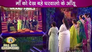 Bigg Boss 15 Grand Finale: Finalists Get Emotional Upon Seeing Their Mothers In Finale