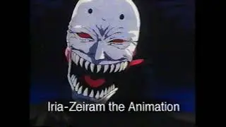 U.S. Manga Corps promo 1996 (Anime on VHS)