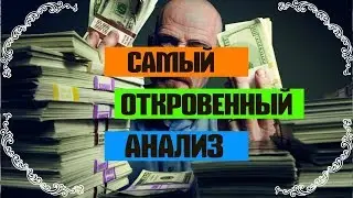 Единственный Способ ЗАРАБОТКА На Трейдинге С ПОМОЩЬЮ ДЕЛЬТА РИВЕР. | POCKET OPTION | INTRADE.BAR