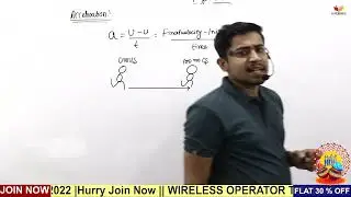 Wireless Operator Physics || Wireless Operator New Batch 2022 || Only 259 Rs One Time 👨&zwj;🎓👨&zwj;🎓Join now