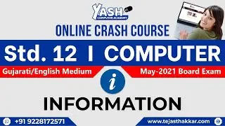 Online Crash Course for Std. 12 Computer (Gujarati/English/Hindi Medium)