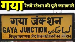 Gaya Junction Railway Station Full Details || Knowledge Nagar